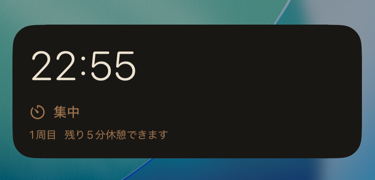 Live Activity で残り時間が表示されているロック画面